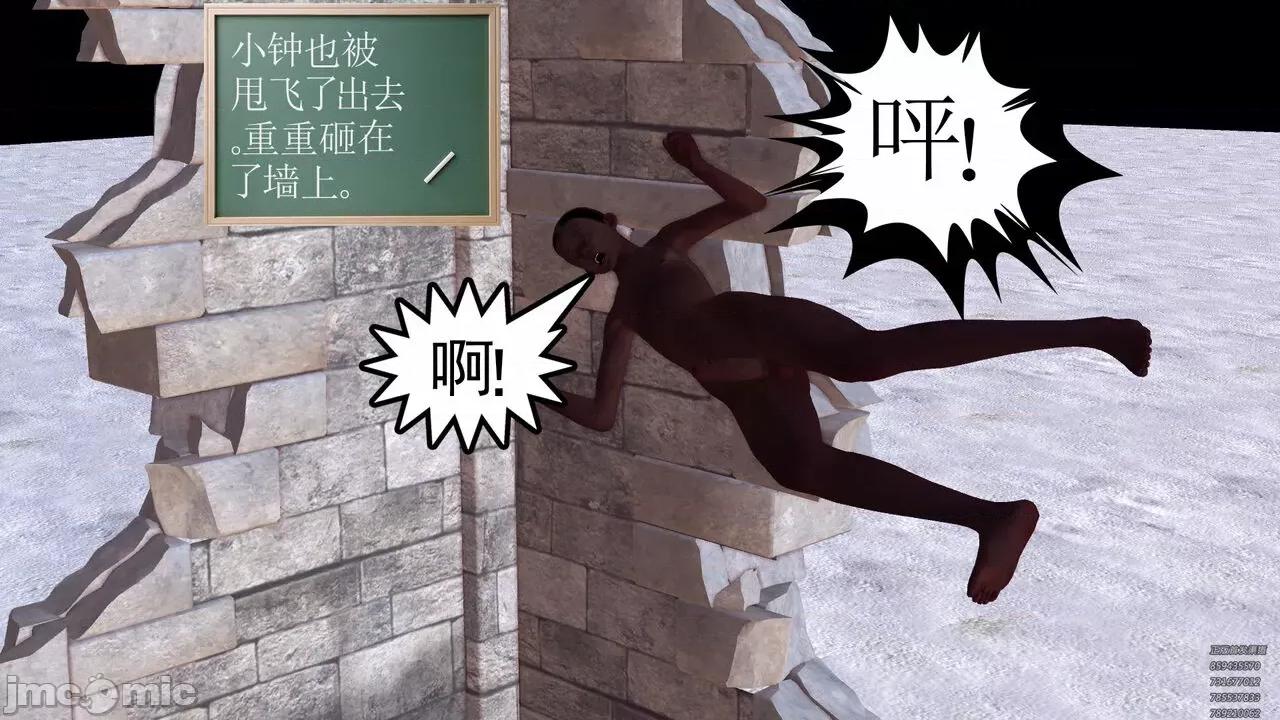 降魔传 [走客] 降魔传 第79章 片刻的温存 [Chinese] 第179页