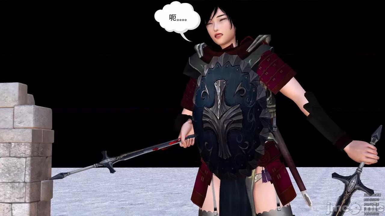 降魔传 [走客] 降魔传 第79章 片刻的温存 [Chinese] 第190页