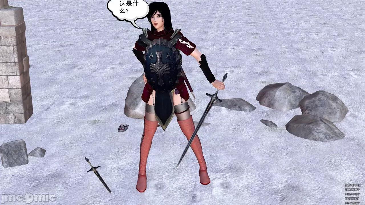 降魔传 [走客] 降魔传 第79章 片刻的温存 [Chinese] 第195页