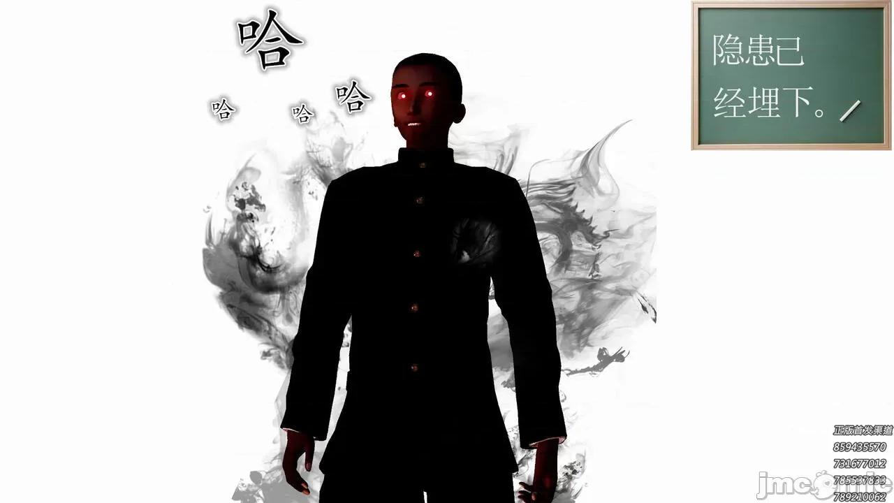 降魔传 [走客] 降魔传 第80章 曾经的恋人 [Chinese] 第143页