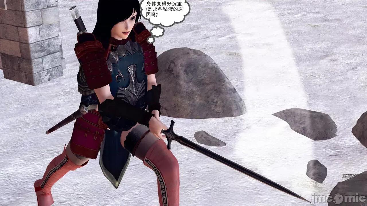 降魔传 [走客] 降魔传 第80章 曾经的恋人 [Chinese] 第151页