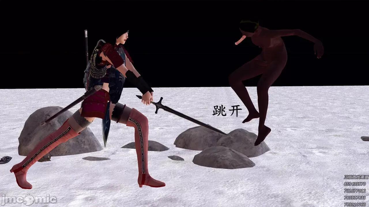 降魔传 [走客] 降魔传 第80章 曾经的恋人 [Chinese] 第152页