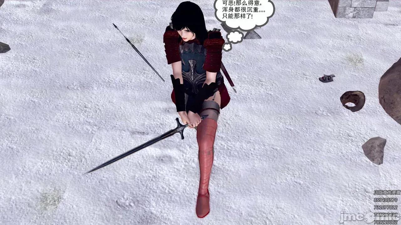 降魔传 [走客] 降魔传 第80章 曾经的恋人 [Chinese] 第155页