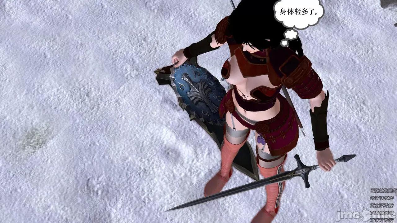 降魔传 [走客] 降魔传 第80章 曾经的恋人 [Chinese] 第157页