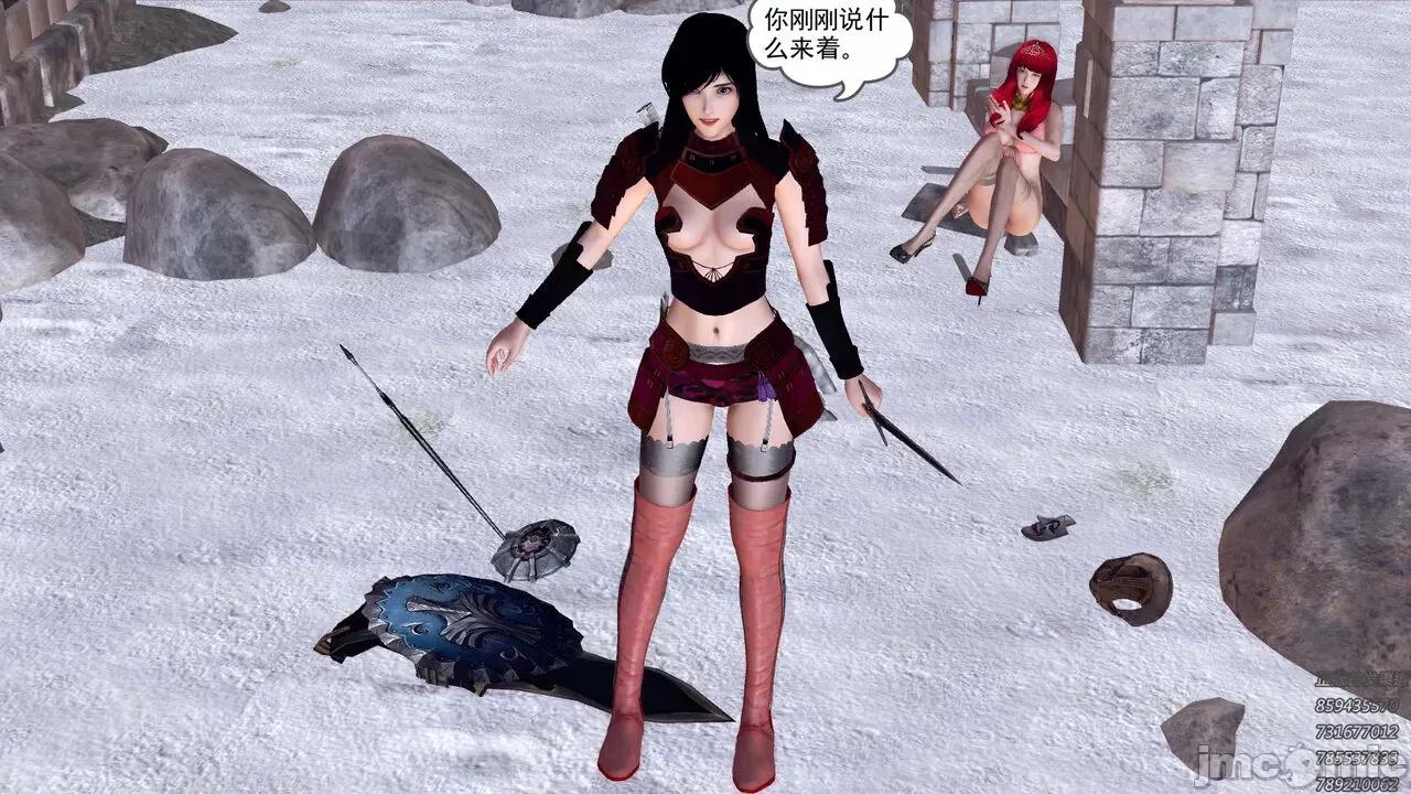 降魔传 [走客] 降魔传 第80章 曾经的恋人 [Chinese] 第158页