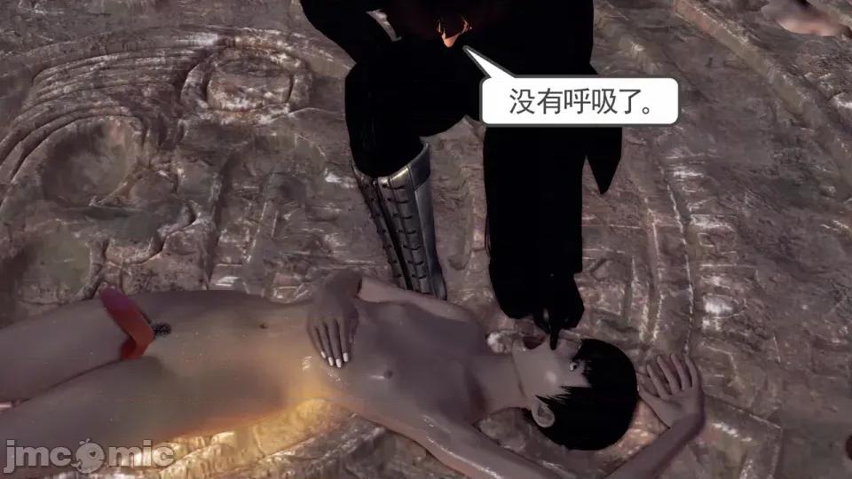 降魔传 [走客]降魔传 第84-86章 第18页