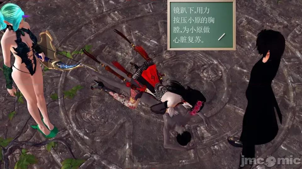 降魔传 [走客]降魔传 第84-86章 第21页