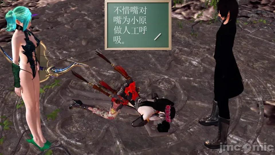 降魔传 [走客]降魔传 第84-86章 第22页