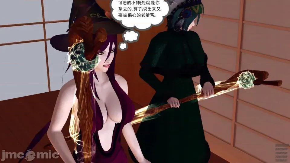 降魔传 [走客]降魔传 第84-86章 第30页