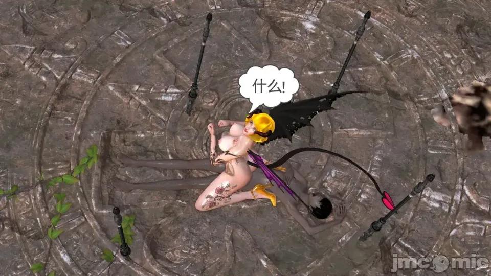 降魔传 [走客]降魔传 第84-86章 第37页