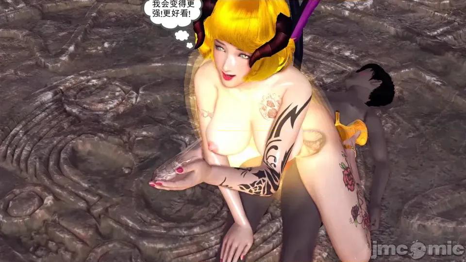 降魔传 [走客]降魔传 第84-86章 第41页