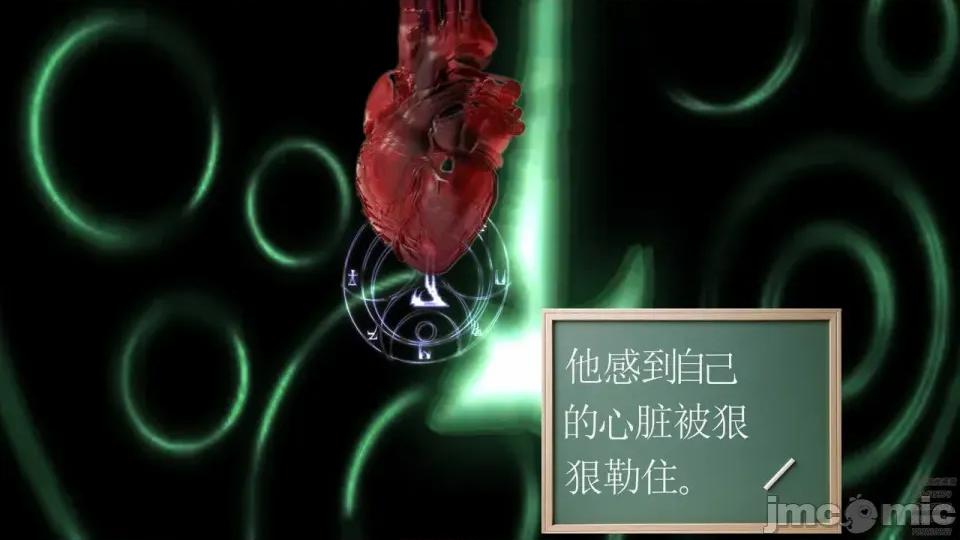 降魔传 [走客]降魔传 第84-86章 第45页