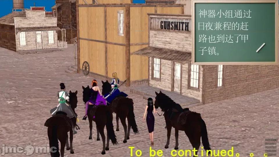 降魔传 [走客]降魔传 第84-86章 第71页