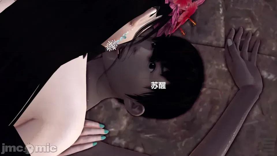 降魔传 [走客]降魔传 第84-86章 第75页