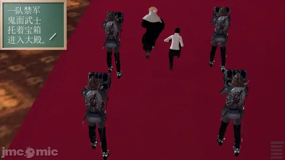 降魔传 [走客]降魔传 第84-86章 第108页
