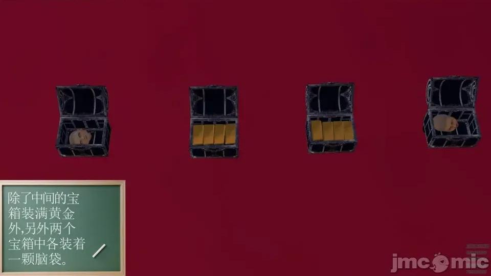 降魔传 [走客]降魔传 第84-86章 第110页