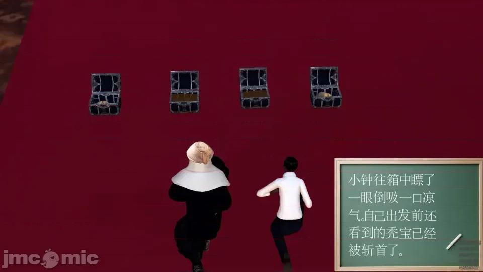 降魔传 [走客]降魔传 第84-86章 第111页