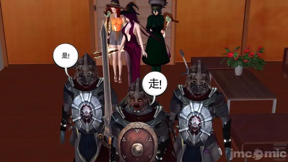 降魔传 [走客]降魔传 第84-86章 第116页