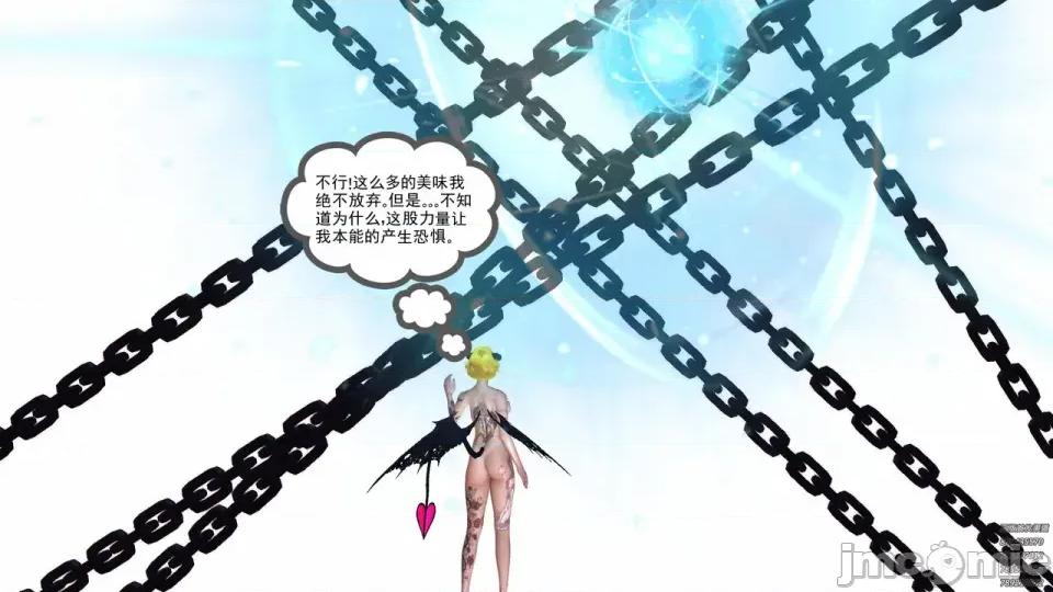 降魔传 [走客]降魔传 第84-86章 第131页