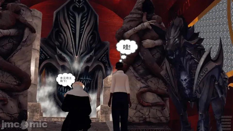 降魔传 [走客]降魔传 第84-86章 第139页