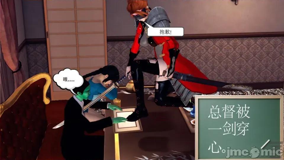 降魔传 [走客]降魔传 第84-86章 第162页