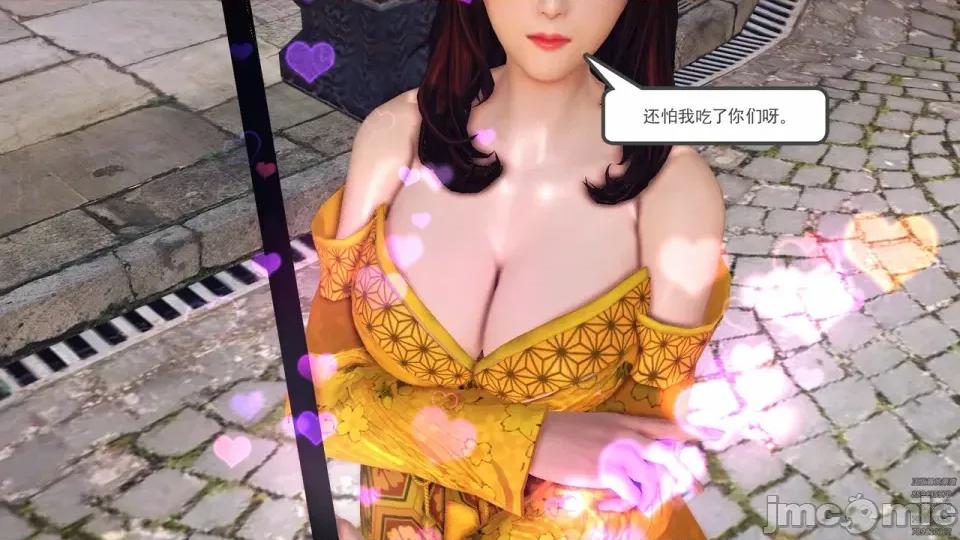 降魔传 [走客]降魔传 第84-86章 第188页