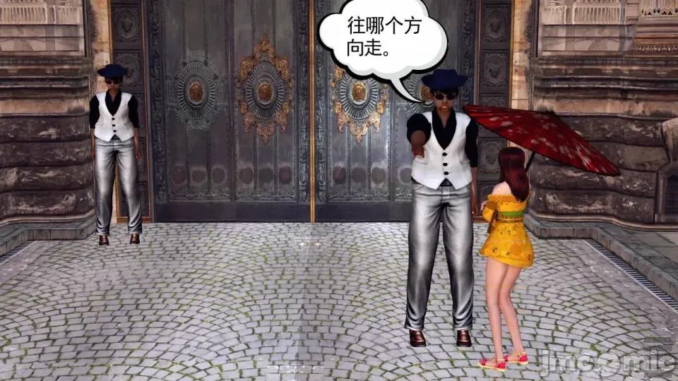 降魔传 [走客]降魔传 第84-86章 第190页
