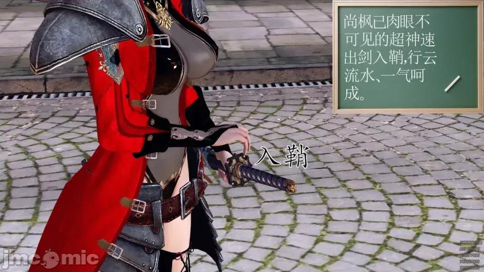 降魔传 [走客]降魔传 第84-86章 第194页