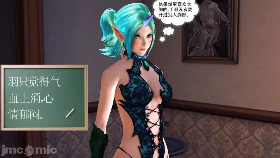 降魔传 [走客]降魔传 第84-86章 第214页
