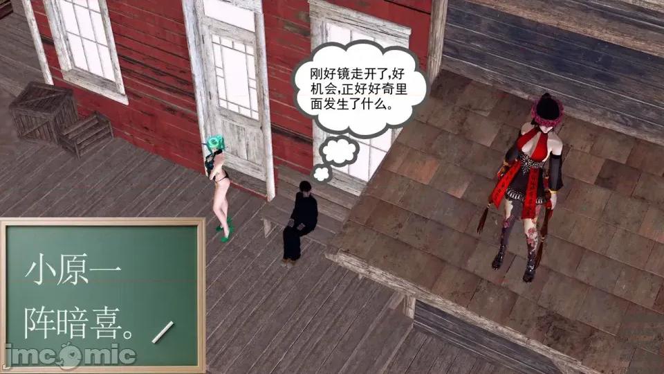 降魔传 [走客]降魔传 第84-86章 第218页