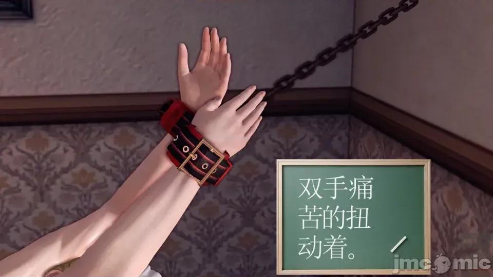 降魔传 [走客]降魔传 第84-86章 第227页