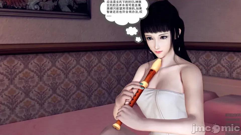 降魔传 [走客]降魔传 第84-86章 第310页