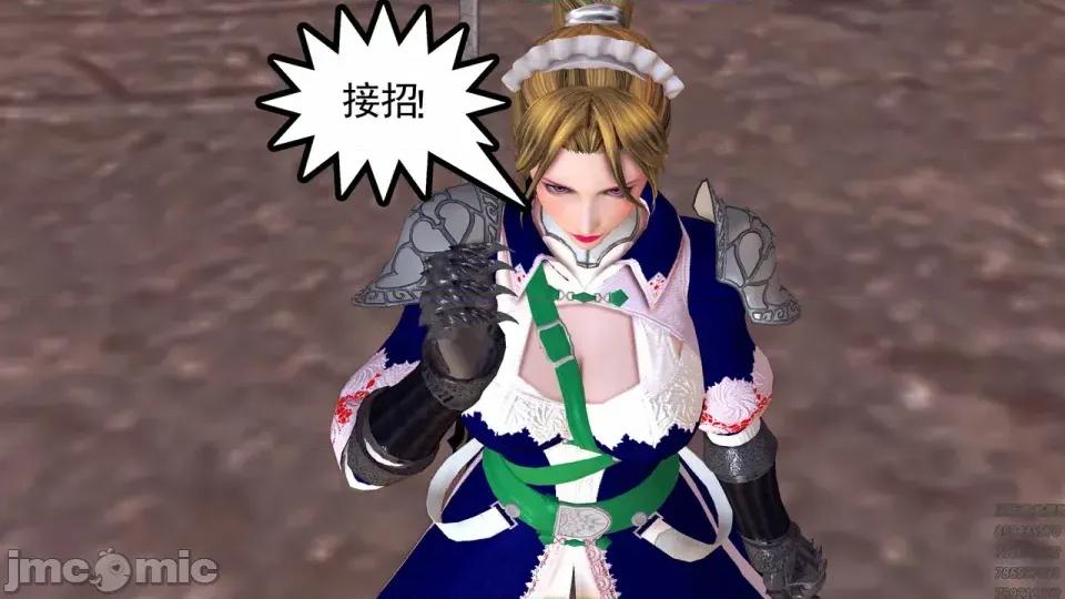 降魔传 [走客]降魔传 第84-86章 第322页