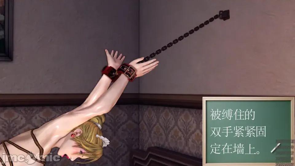 降魔传 [走客]降魔传 第84-86章 第330页