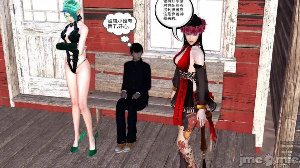 降魔传 [走客]降魔传 第84-86章 第401页