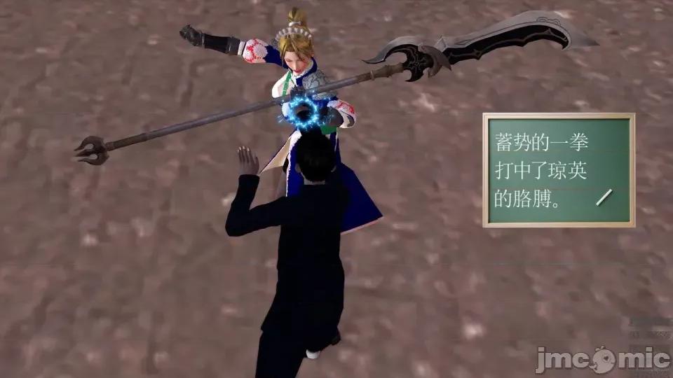降魔传 [走客]降魔传 第84-86章 第404页