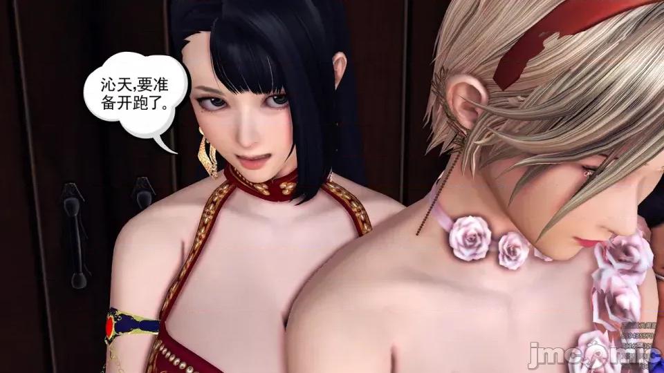 降魔传 [走客]降魔传 第84-86章 第424页