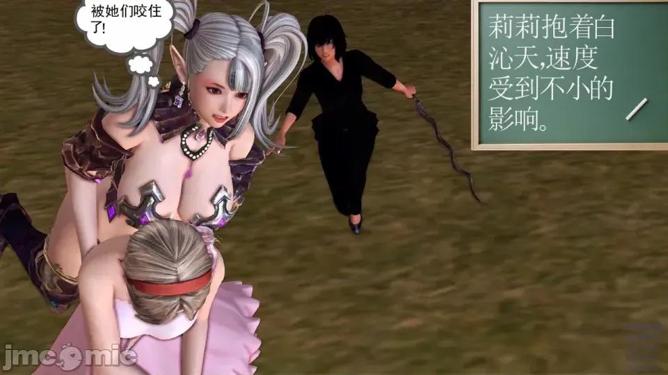 降魔传 [走客]降魔传 第84-86章 第452页