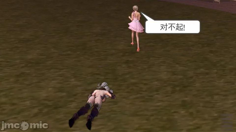 降魔传 [走客]降魔传 第84-86章 第475页