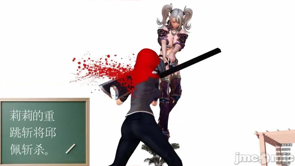 降魔传 [走客]降魔传 第84-86章 第498页