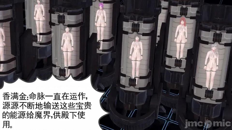 降魔传 [走客]降魔传 第87-89章 第151页