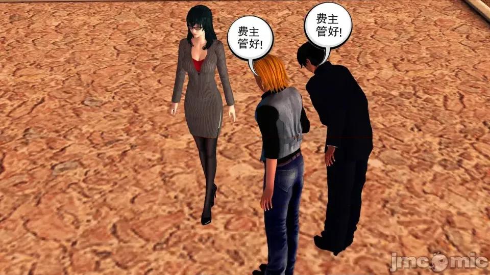 降魔传 [走客]降魔传 第87-89章 第174页
