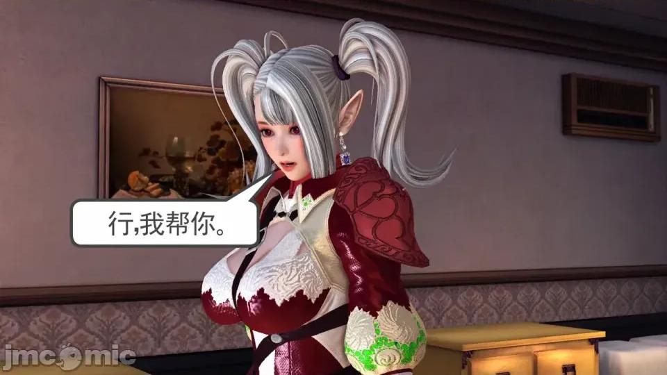 降魔传 [走客]降魔传 第87-89章 第211页