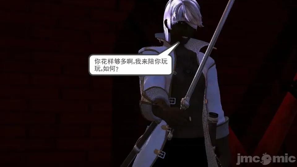 降魔传 [走客]降魔传 第87-89章 第215页