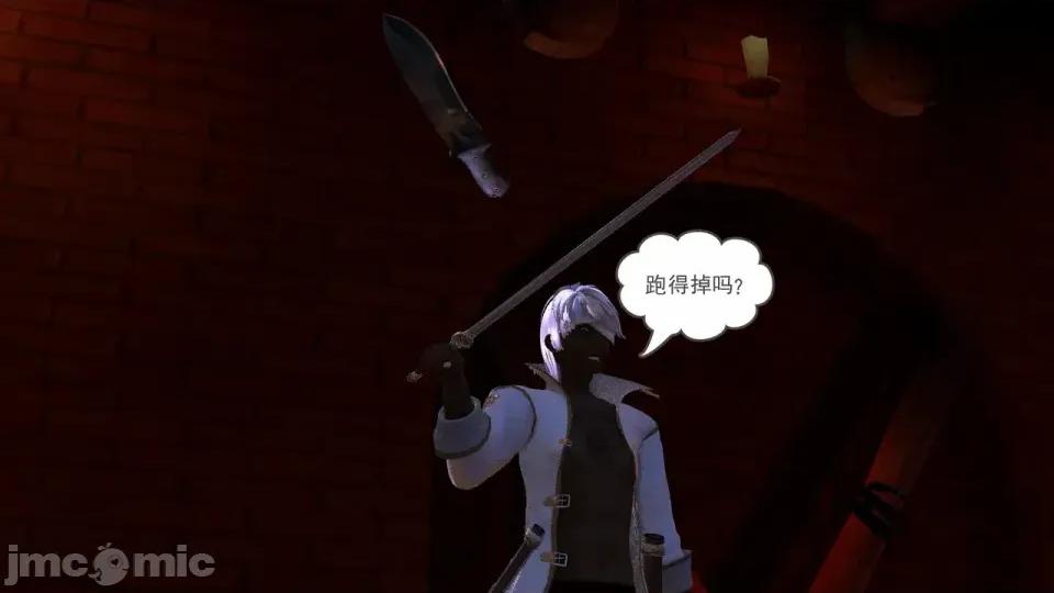 降魔传 [走客]降魔传 第87-89章 第217页