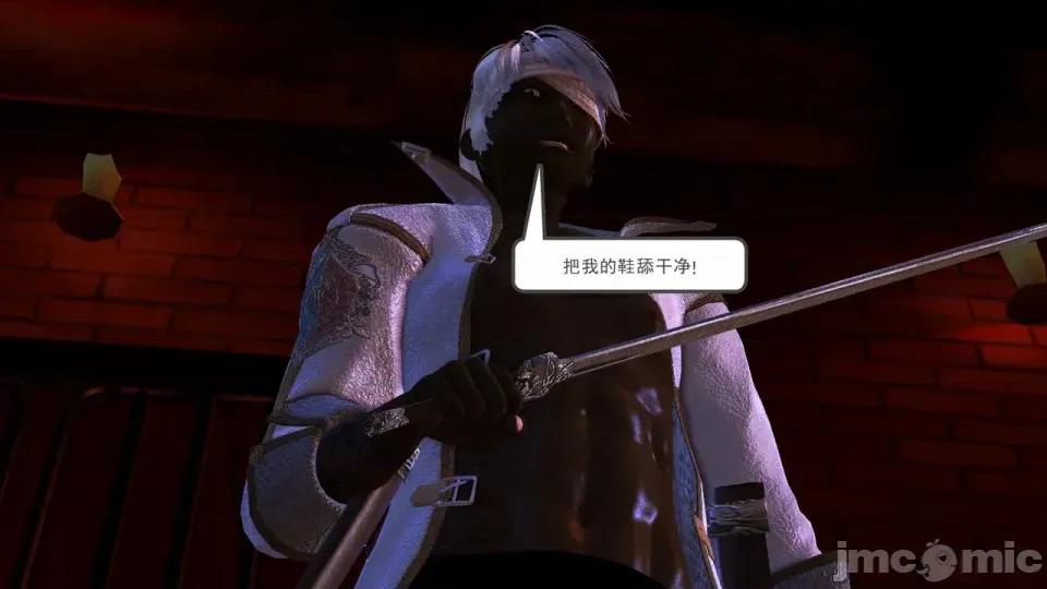 降魔传 [走客]降魔传 第87-89章 第221页