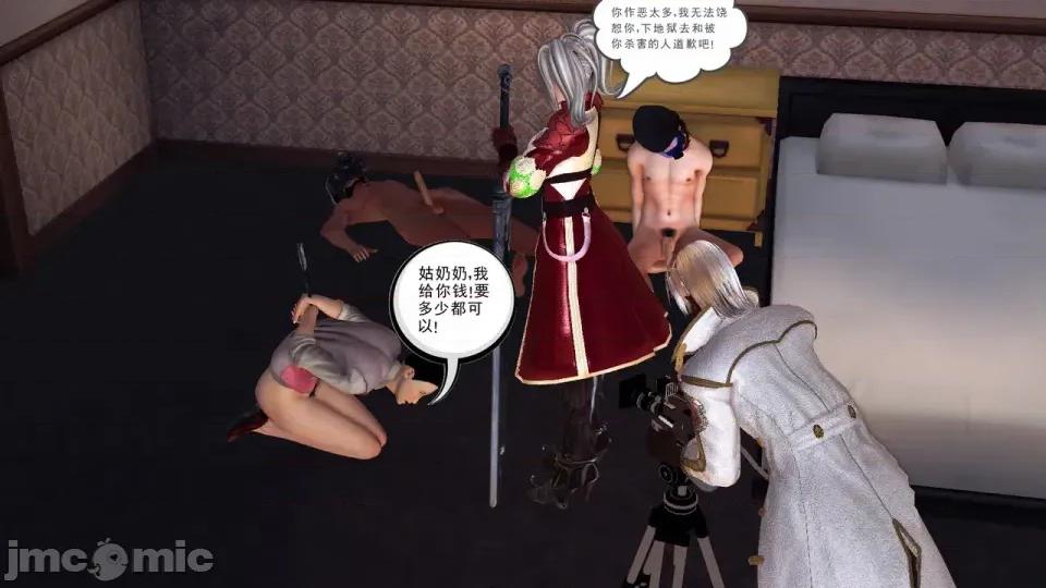 降魔传 [走客]降魔传 第87-89章 第231页