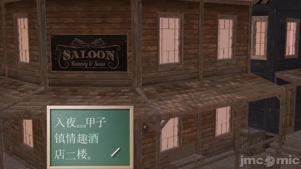 降魔传 [走客]降魔传 第87-89章 第262页