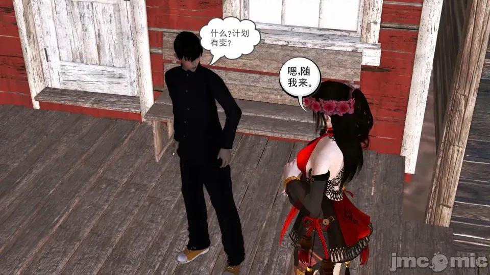 降魔传 [走客]降魔传 第87-89章 第287页