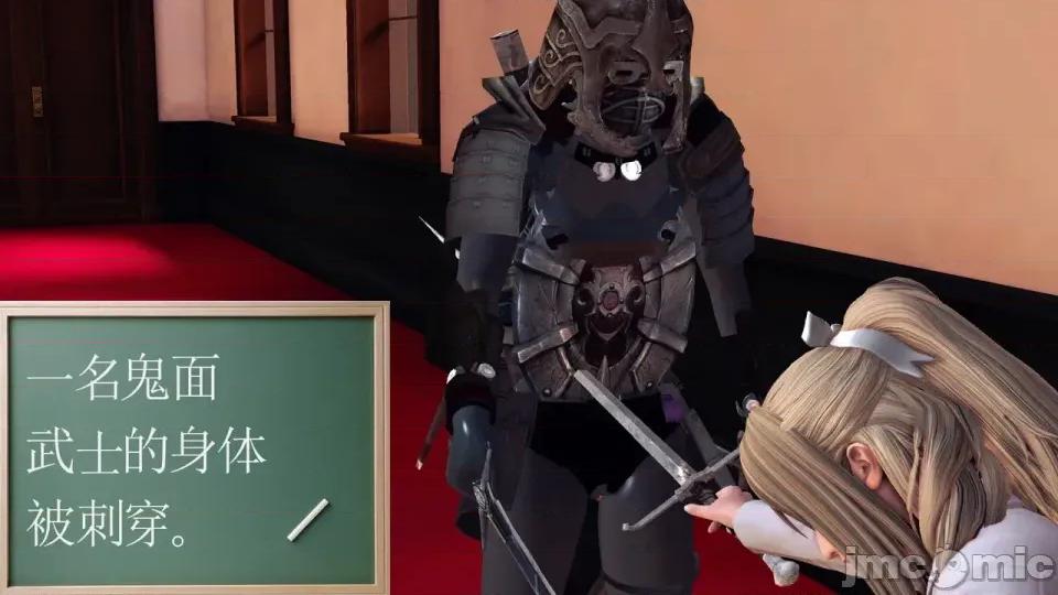 降魔传 [走客]降魔传 第87-89章 第308页